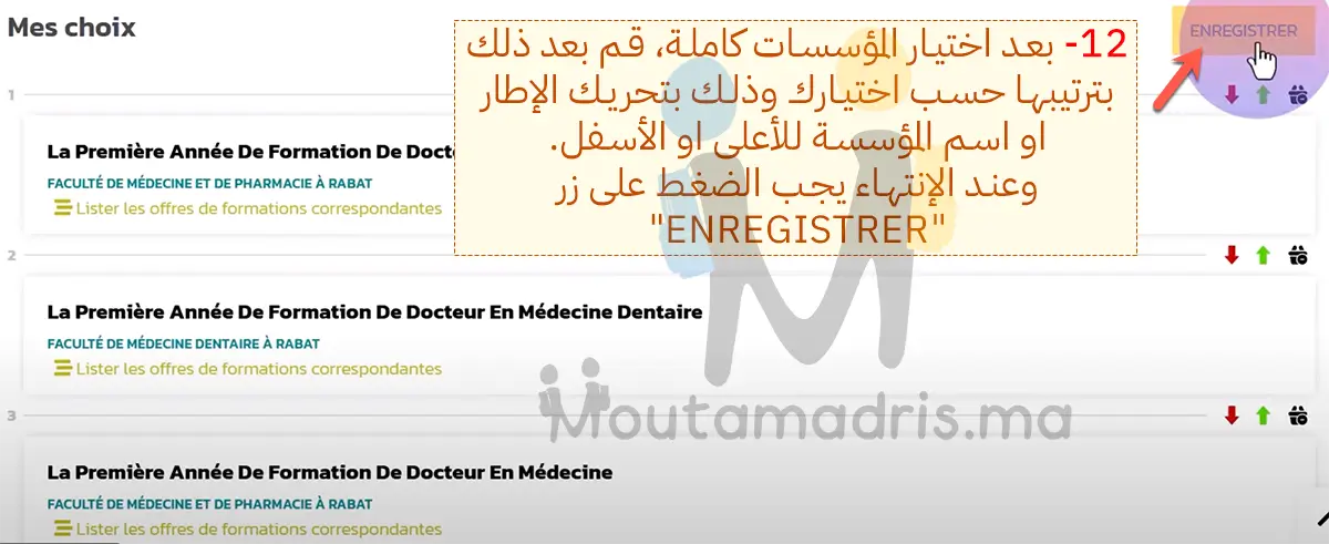 cursussup gov ma inscription 10