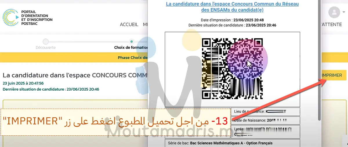 Inscription Concours FMP FMD 2025-2026 sur Cursussup.gov.ma