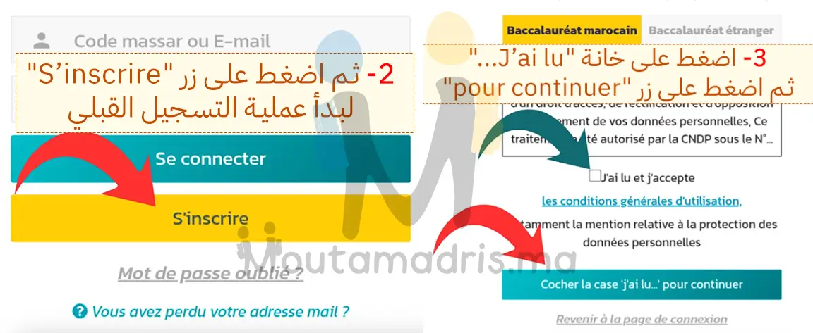 cursussup gov ma inscription 2