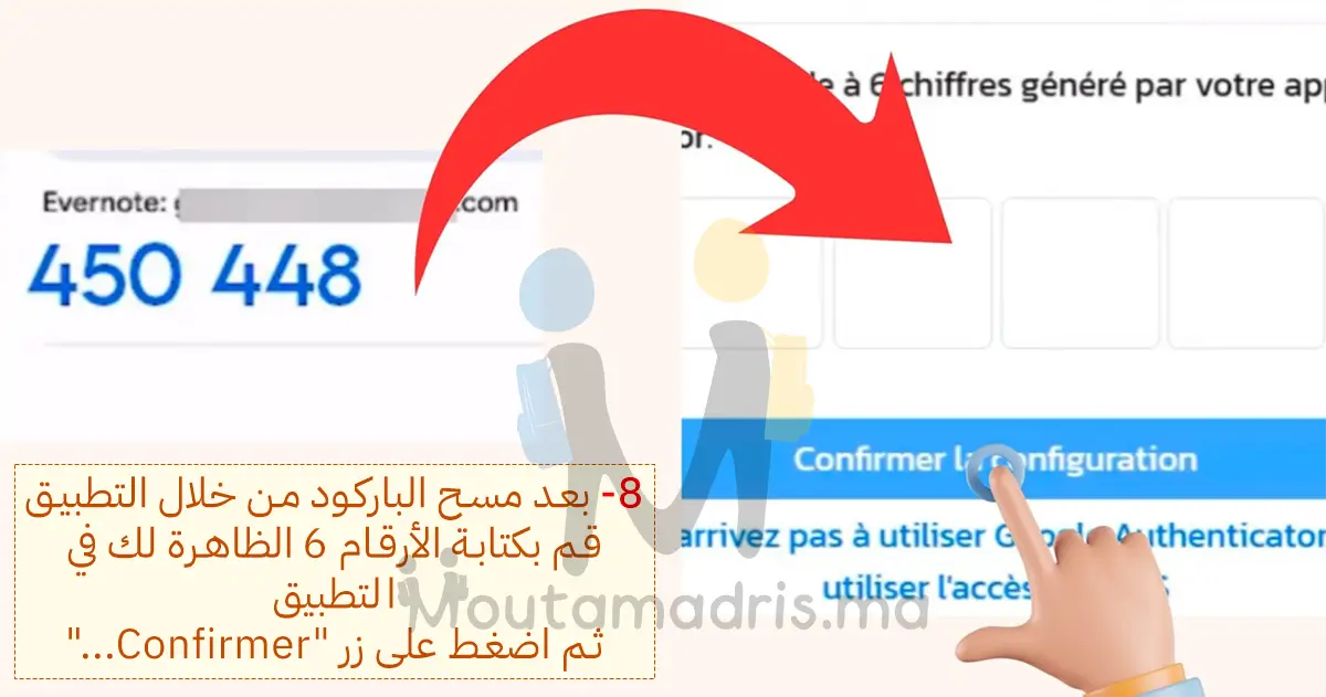 cursussup gov ma inscription 6