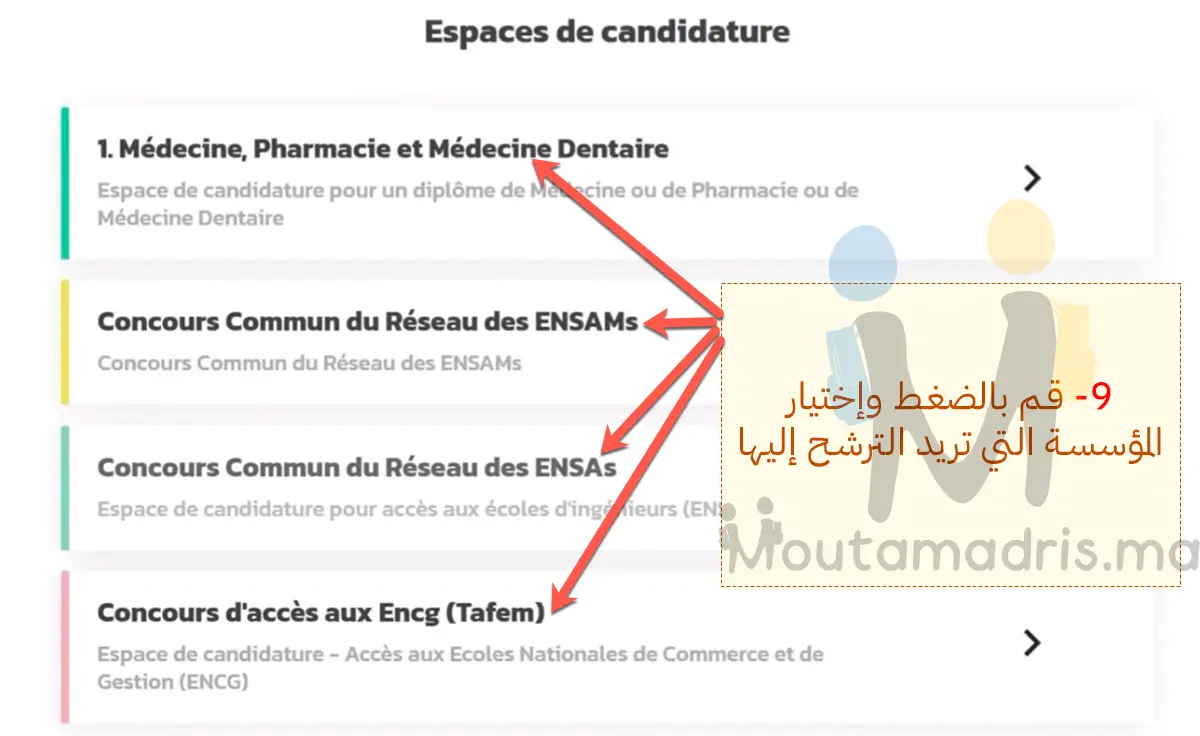 inscription cursussup gov ma