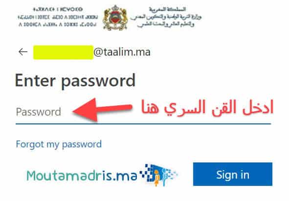 Resultats regional 1 BAC 2025