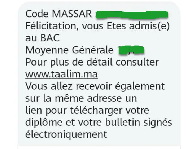 نتائج البكالوريا SMS 2025