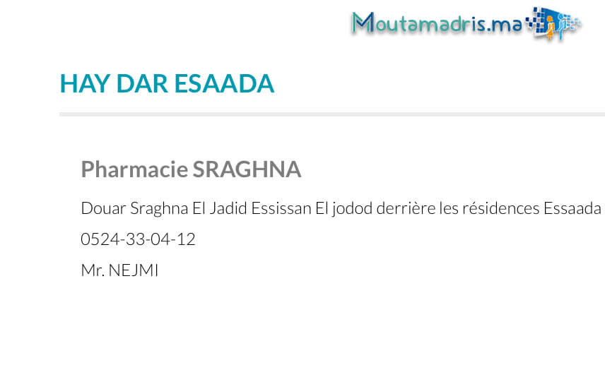 Pharmacie de garde Marrakech