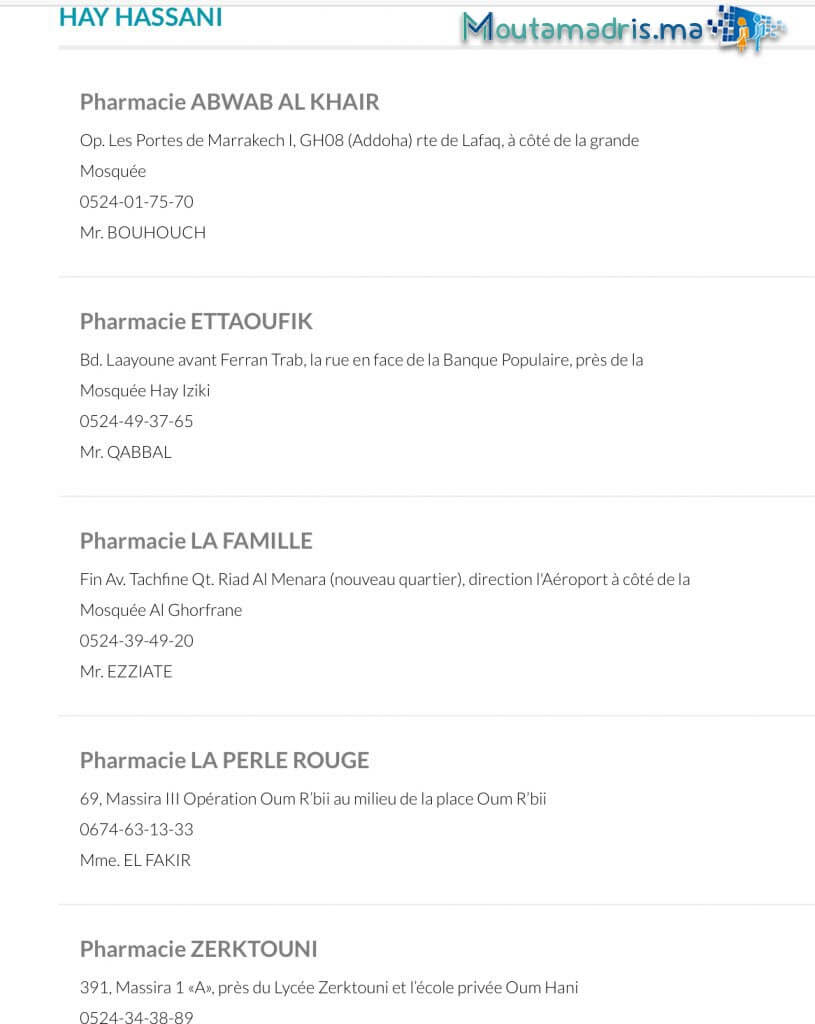 Pharmacie de garde Marrakech