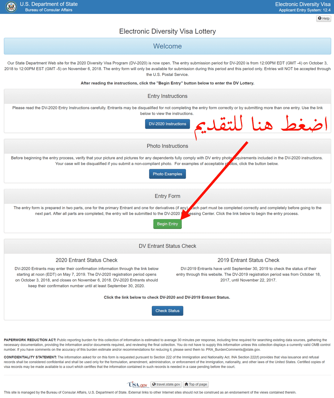 التسجيل في قرعة امريكا