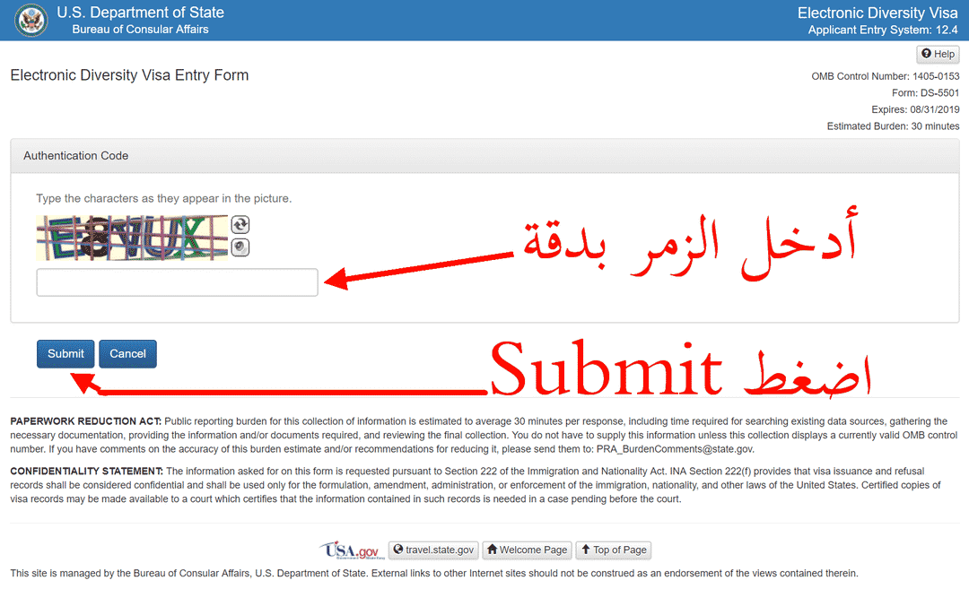 التسجيل في قرعة امريكا