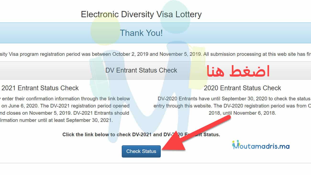 نتائج قرعة امريكا