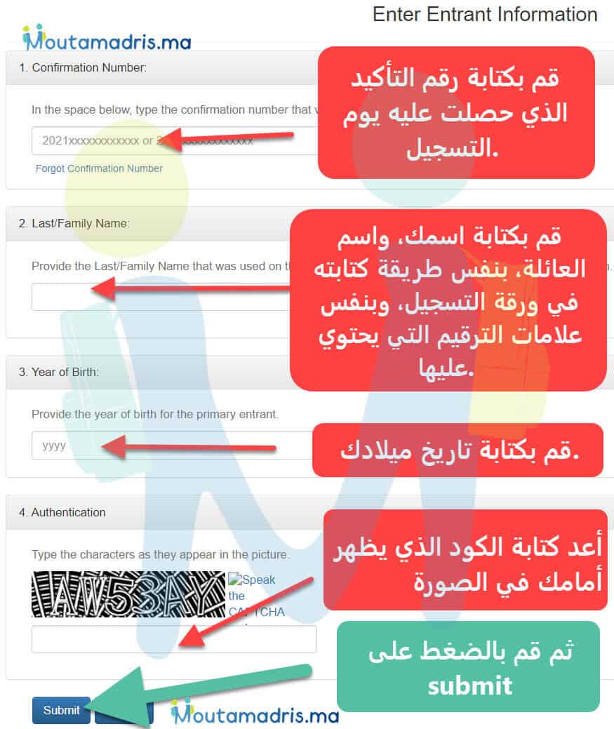 نتائج قرعة امريكا 2021