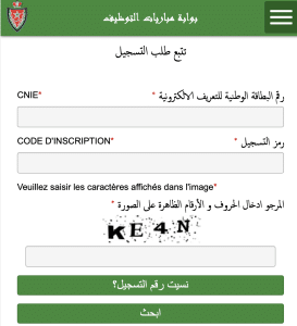 نتائج مباراة الامن الوطني الشرطة 2021/2022