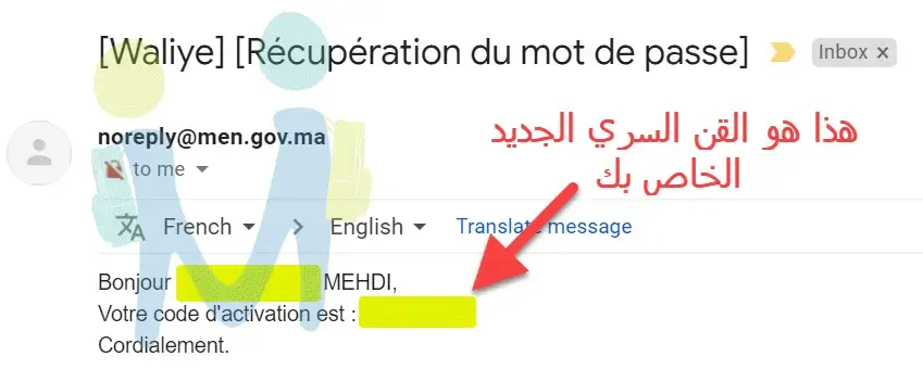 Massarservice خدمات مسار