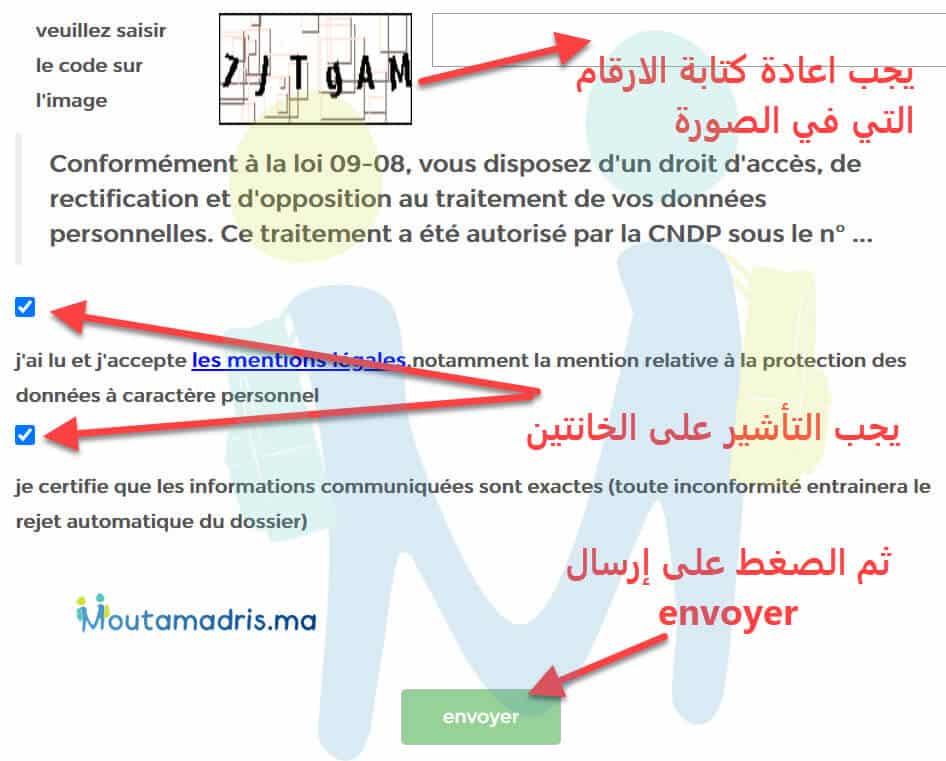 recrutement far maroc