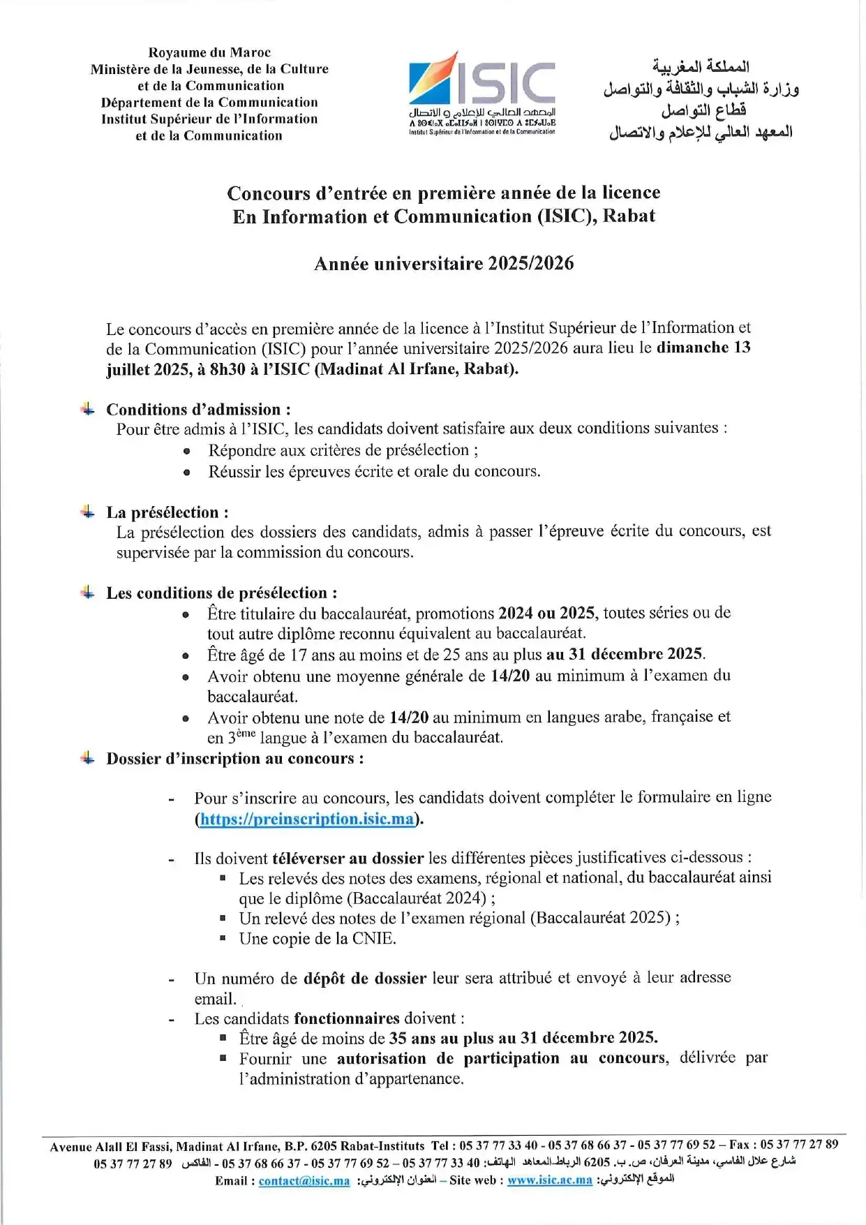 Inscription Concours ISIC 2025-2026