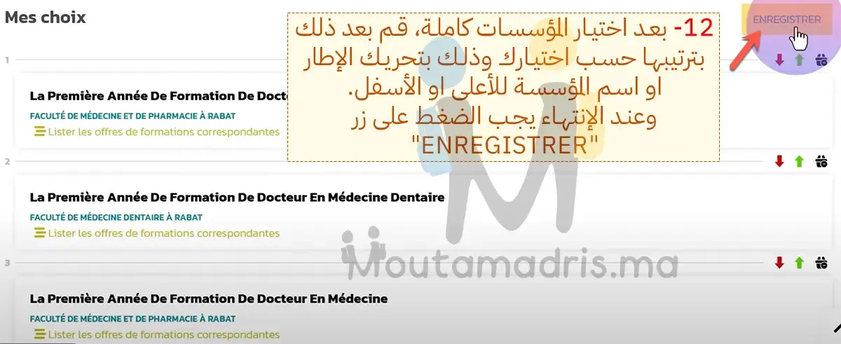 cursussup gov ma inscription 10