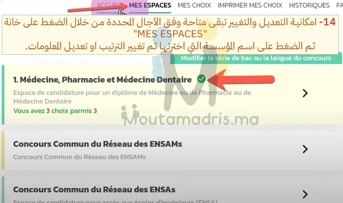 cursussup gov ma التسجيل