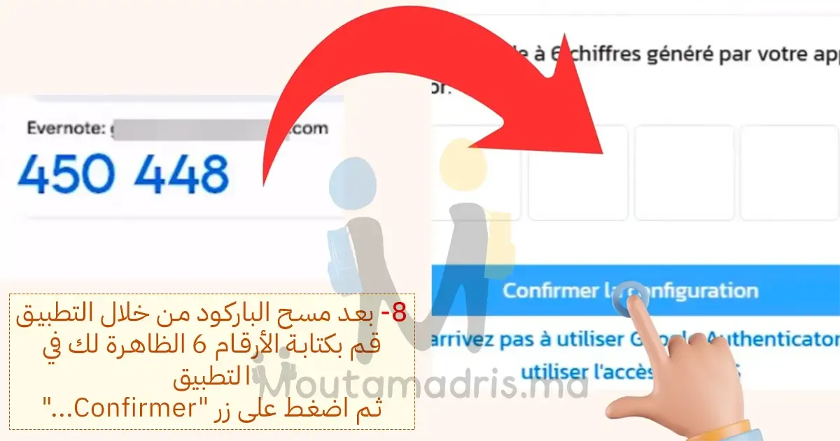 cursussup gov ma inscription 6