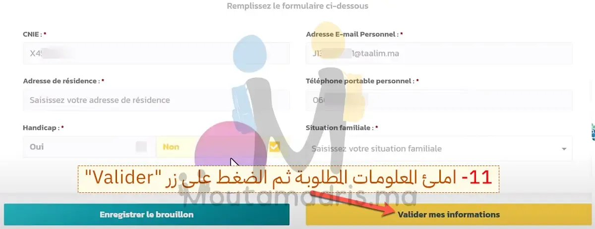 cursussup gov ma inscription 9