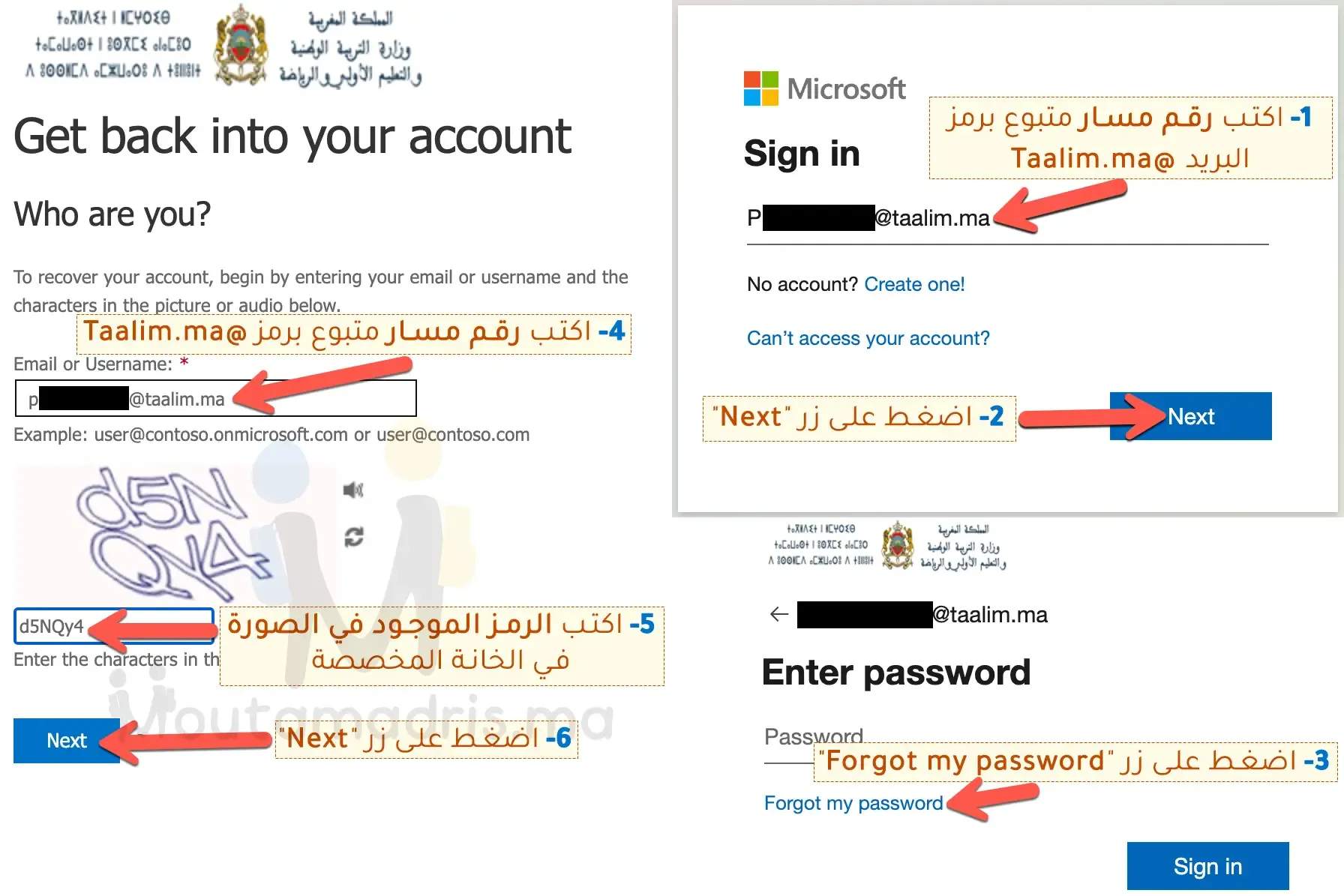 تغيير واسترجاع كلمة المرور بريد Taalim.ma