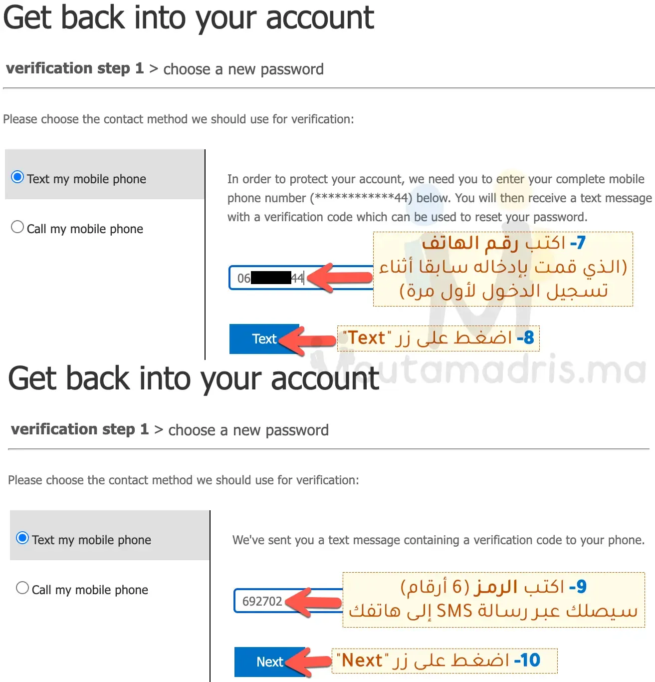 change password taalim.ma outlook massar