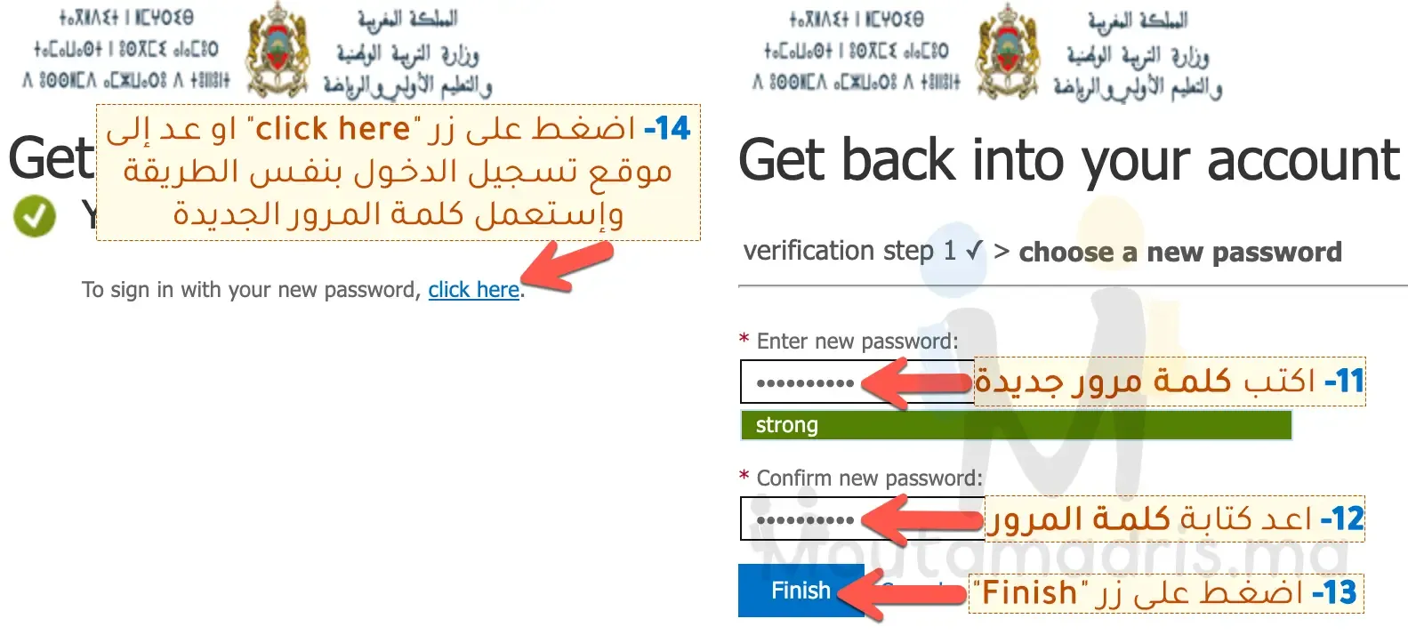 forgot password massar outlook