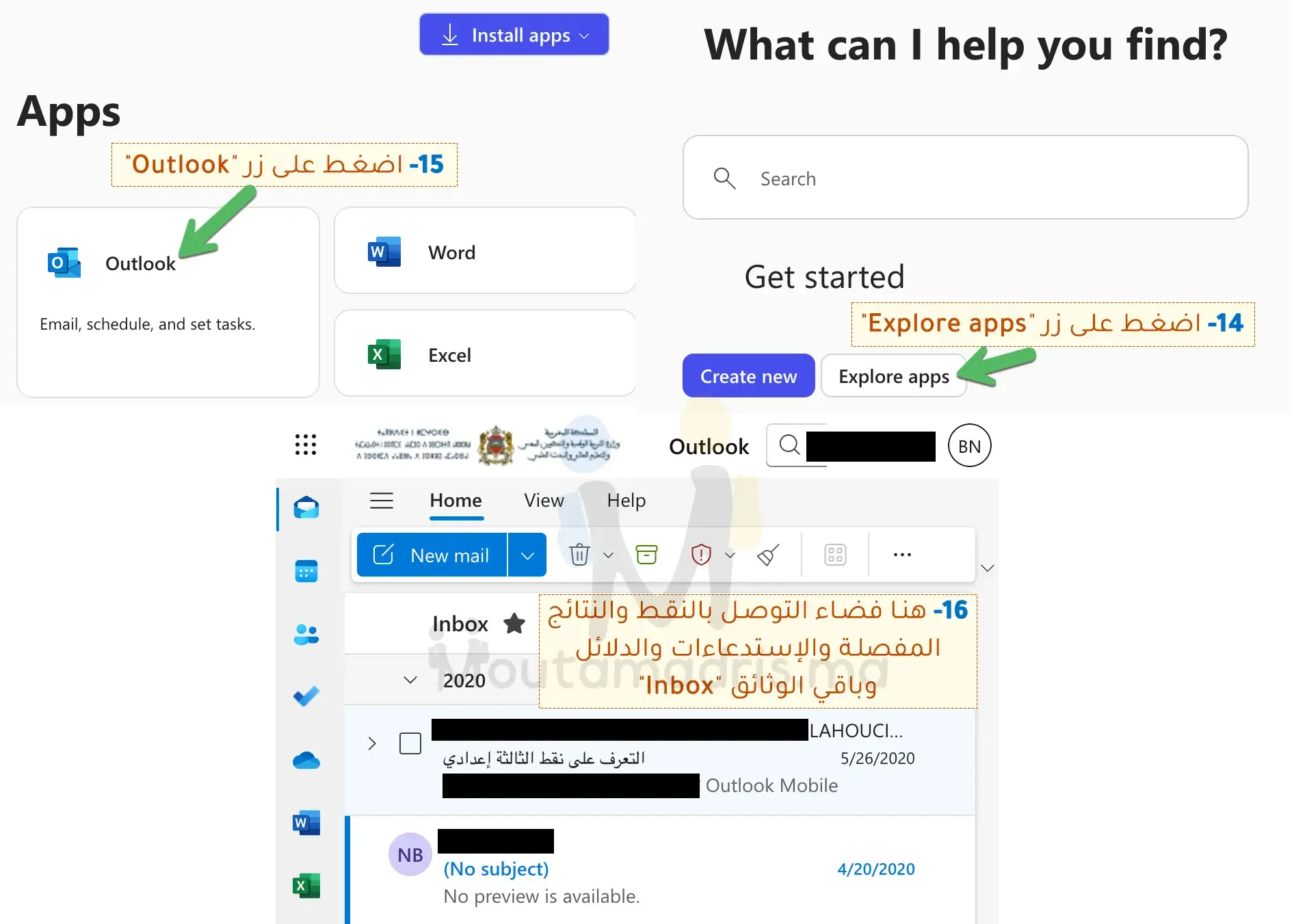 الدورة الاستدراكية class=